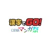 麻花星空高清mv无需最新版
